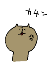 nyantomo sticker #3472562