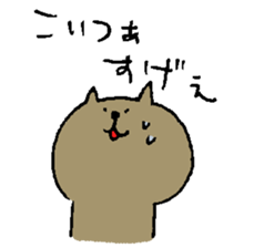 nyantomo sticker #3472565