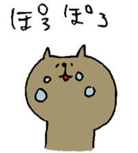 nyantomo sticker #3472568