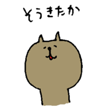 nyantomo sticker #3472569