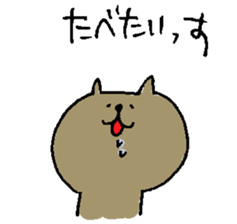 nyantomo sticker #3472570