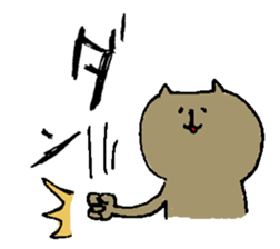 nyantomo sticker #3472572