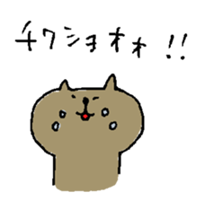 nyantomo sticker #3472575