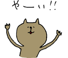 nyantomo sticker #3472585