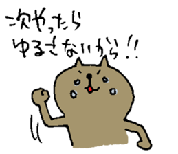 nyantomo sticker #3472589