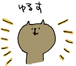 nyantomo sticker #3472590