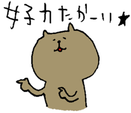 nyantomo sticker #3472593