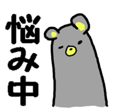 long bear sticker #3472796