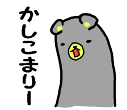 long bear sticker #3472799