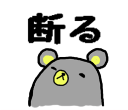 long bear sticker #3472815