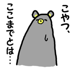 long bear sticker #3472831