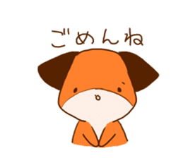 A Fox Kit sticker #3473029