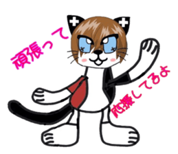 catbabyrabbit sticker #3473291