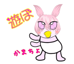 catbabyrabbit sticker #3473311