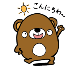 OKAZU HOUSE sticker #3473515