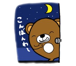 OKAZU HOUSE sticker #3473516