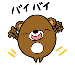 OKAZU HOUSE sticker #3473520