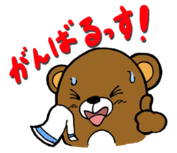 OKAZU HOUSE sticker #3473536