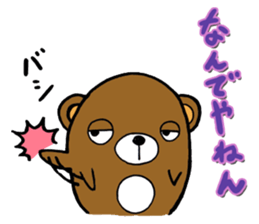 OKAZU HOUSE sticker #3473537