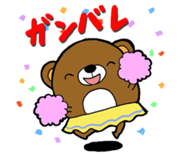 OKAZU HOUSE sticker #3473541