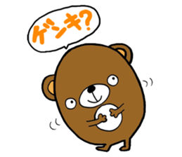 OKAZU HOUSE sticker #3473542