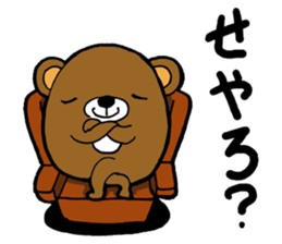 OKAZU HOUSE sticker #3473544