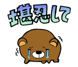 OKAZU HOUSE sticker #3473546