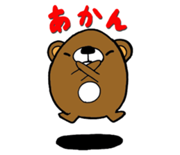 OKAZU HOUSE sticker #3473547