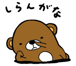 OKAZU HOUSE sticker #3473548