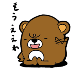 OKAZU HOUSE sticker #3473549