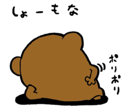 OKAZU HOUSE sticker #3473551