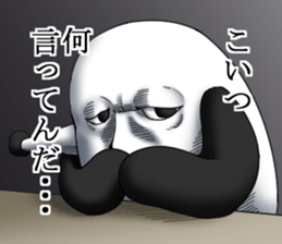 haisaitanteidan sticker #3473846