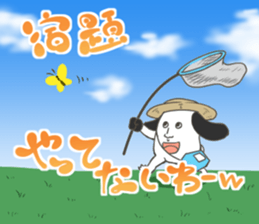 haisaitanteidan sticker #3473851