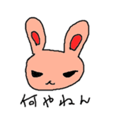 RabbitOsaka sticker #3473904