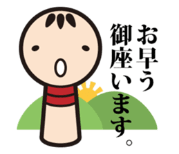 KOKESHI-SAN. sticker #3473994