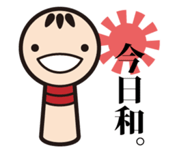 KOKESHI-SAN. sticker #3473995