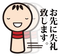 KOKESHI-SAN. sticker #3474001