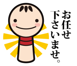 KOKESHI-SAN. sticker #3474007
