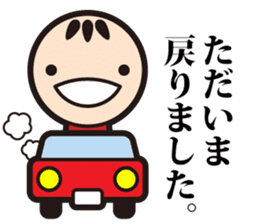 KOKESHI-SAN. sticker #3474027