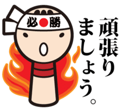 KOKESHI-SAN. sticker #3474030
