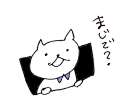 Blue collar cat sticker #3474318
