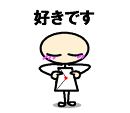 Bo-Bow & Bo-Ko chan sticker #3474488