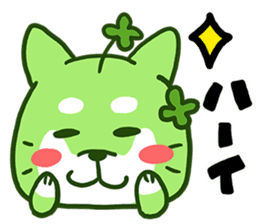 Green Shiba Inu Sticker sticker #3474720