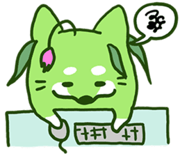 Green Shiba Inu Sticker sticker #3474726
