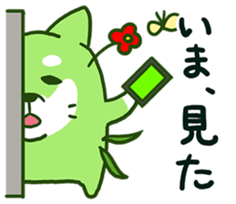 Green Shiba Inu Sticker sticker #3474733