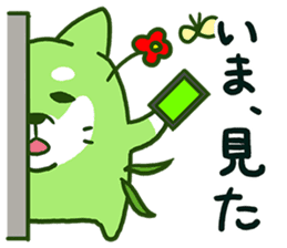 Green Shiba Inu Sticker sticker #3474733