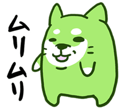 Green Shiba Inu Sticker sticker #3474743