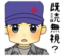 Rikusoukun & friends JASDF ver. sticker #3474756