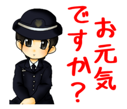 Rikusoukun & friends  JASDF ver. sticker #3474760