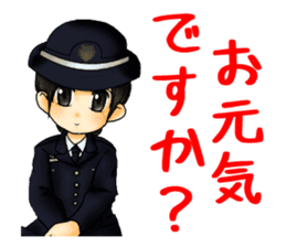 Rikusoukun & friends JASDF ver. sticker #3474760